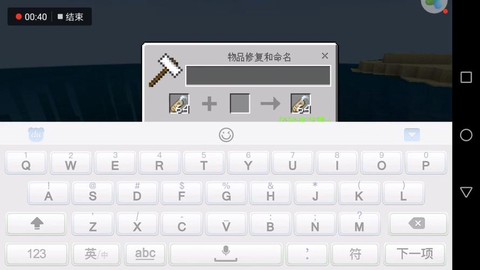 我的世界彩虹羊怎么做