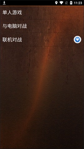 单机游戏台球[图2]