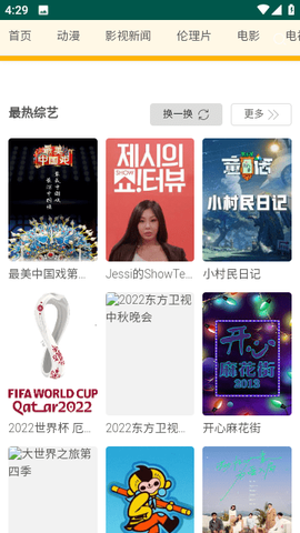 黑豹影院[图3]