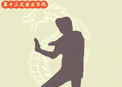仙剑奇侠传怎么打龙