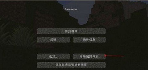 我的世界百度版[图2]