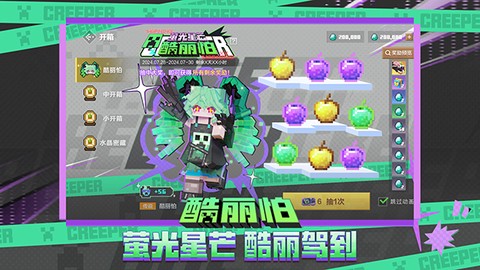 我的世界百度版图3