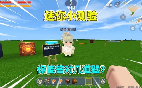 迷你世界荷灯怎么用