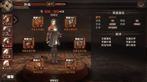 最终幻想觉醒怎么玩[图2]