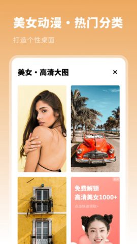 动漫主题壁纸图1