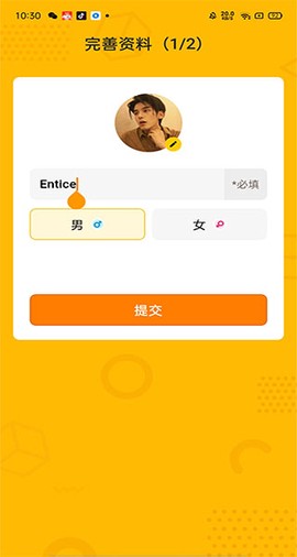 画画接龙[图2]