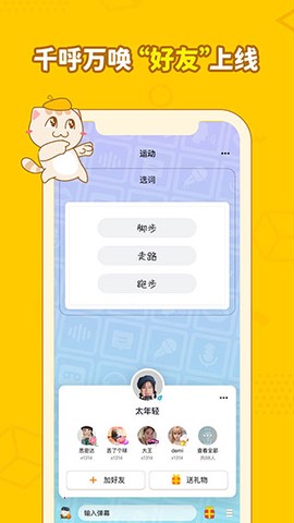 画画接龙图2