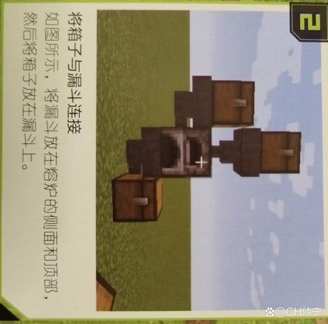 我的世界怎么做游戏