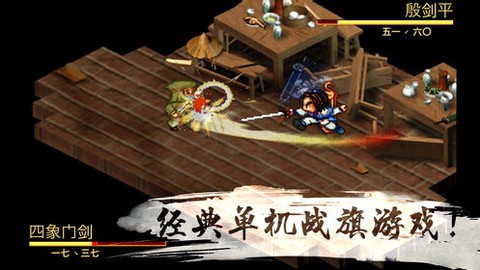 天地劫神魔至尊传图4