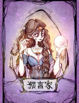 狼人杀的神职是什么[图1]