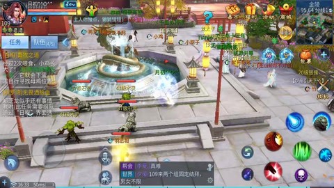 倩女幽魂怎么下副本[图1]