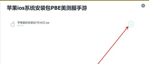 英雄联盟怎么下载快