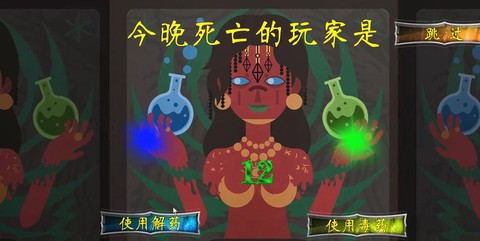 狼人杀在树上什么意思[图2]