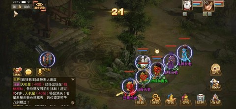 问道手游力金怎么玩[图1]