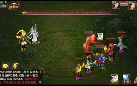 问道手游力金怎么玩[图2]