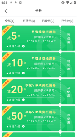 盘它云[图2]