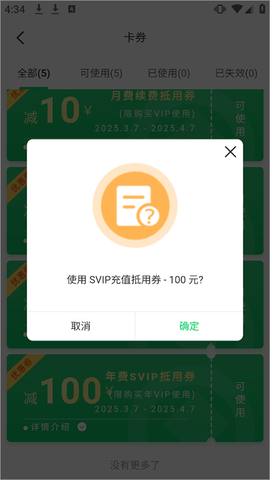 盘它云[图3]