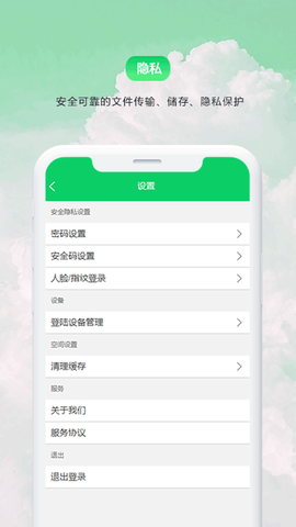盘它云图3