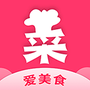 爱美食菜谱大全