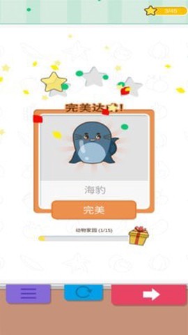 轮廓识别图1