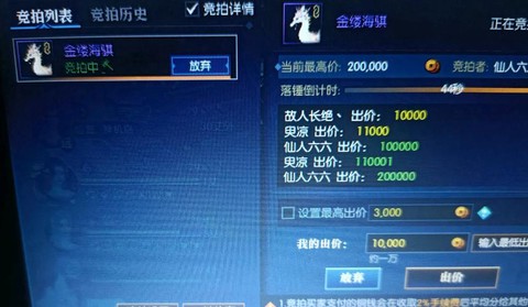 逆水寒手游怎么搬砖