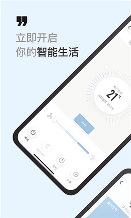 西蒙智享图1