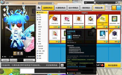 冒险岛2野外怎么捕捉[图1]