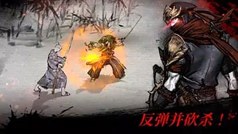 浪人武士图4