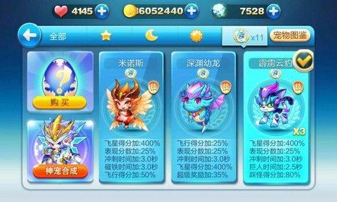 天天酷跑什么时更新