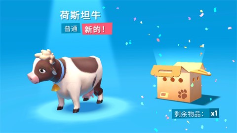 开心动物园图2