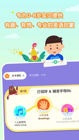 叽里呱啦[图1]