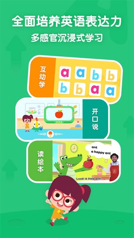 叽里呱啦图3
