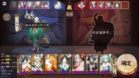 阴阳师怎么玩才厉害