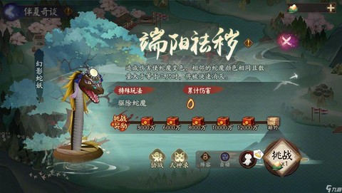 阴阳师怎么玩才厉害[图2]