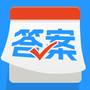 作业答案搜题