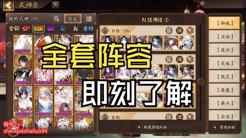 阴阳师afk什么意思