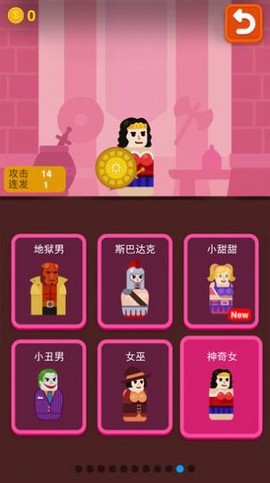 枪支英雄图3
