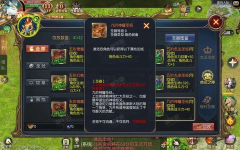 魔域口袋版怎么抽奖[图1]