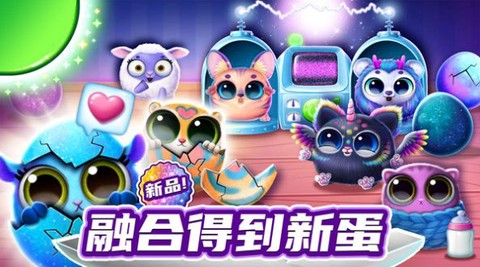 我的宠物总动员图3