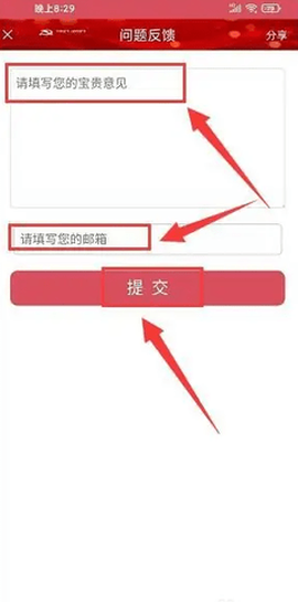 掌上洛阳图2