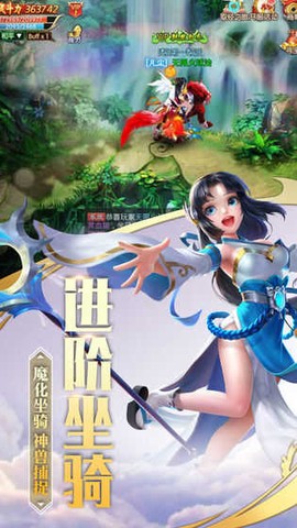 剑魄苍穹图1
