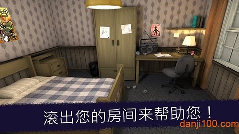 恐怖冰淇淋车图1