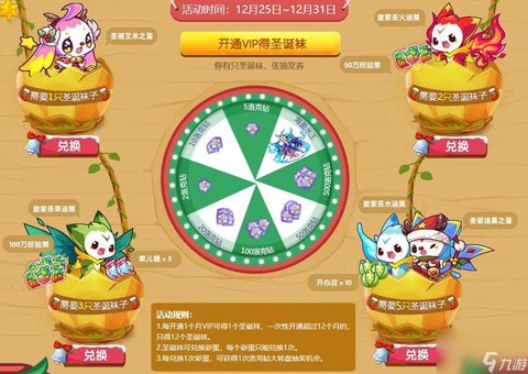 洛克王国艾米怎么得