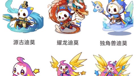 洛克王国艾米怎么得[图2]