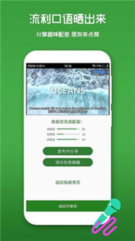 英语口语秀[图1]