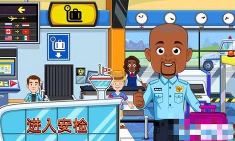 我的城市:机场图2