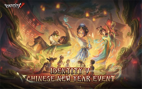 第五国际服图1
