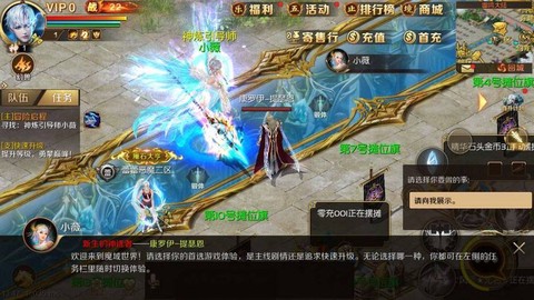 魔域打荒古什么职业好[图1]