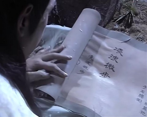 天龙八部怎么学凌波微步[图1]