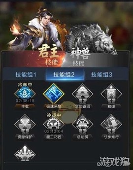 乱世王者[图2]